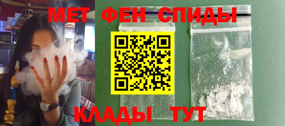 Ишим  Амфетамин  Вход с VPN  kraken как зайти  АМФ VHQ 