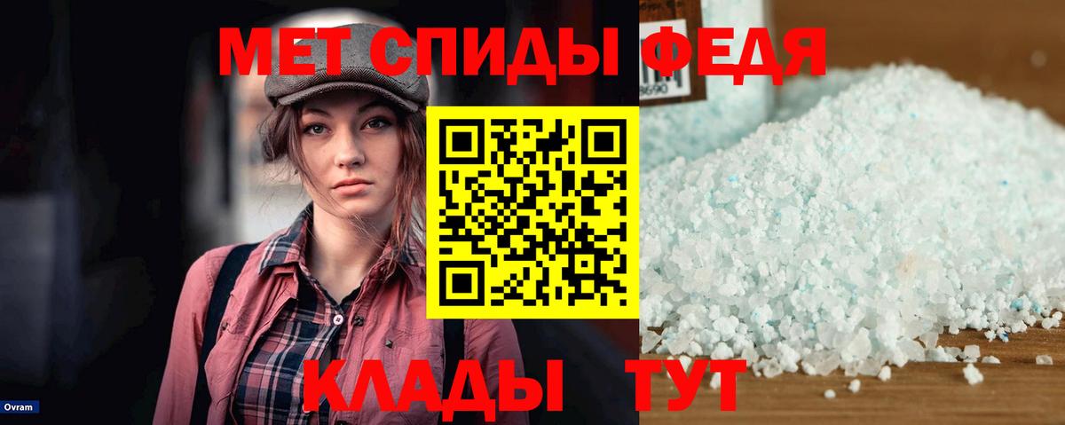 Amphetamine 98% Ишим