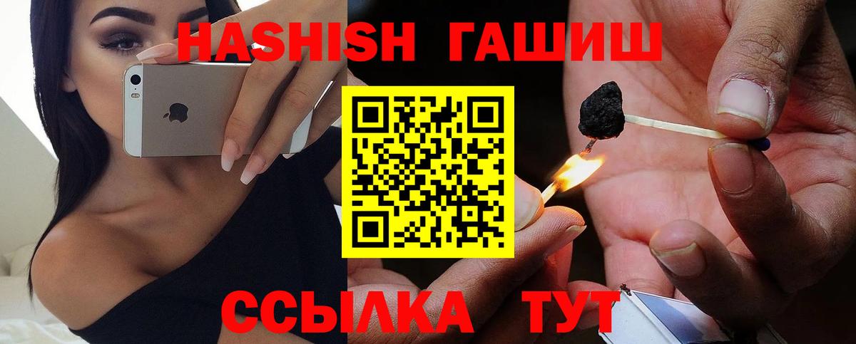 ГАШ убойный Ишим