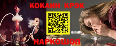 эйфоретик Заволжье