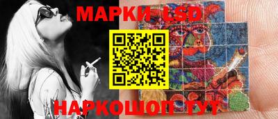 мяу мяу кристалл Жуковский