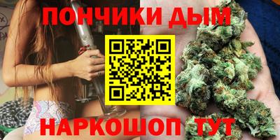 мяу мяу кристалл Жуковский