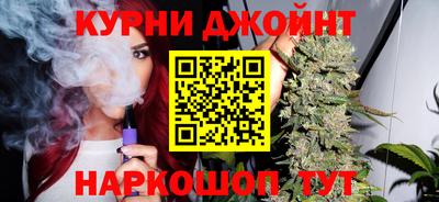 мяу мяу кристалл Жуковский