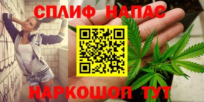мяу мяу кристалл Жуковский