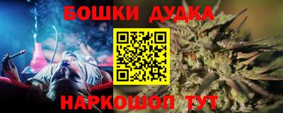дживик Заводоуковск