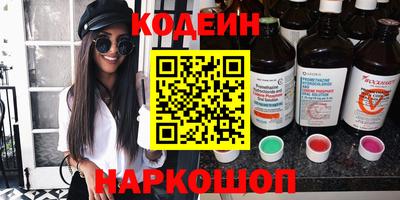 эйфоретик Заволжье