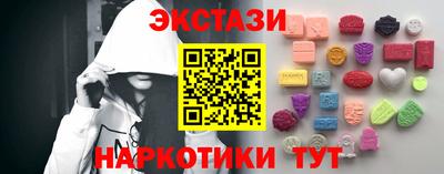 мяу мяу кристалл Жуковский