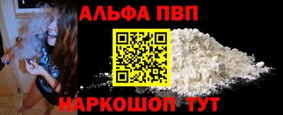 эйфоретик Заволжье