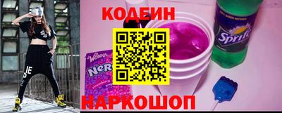 мяу мяу кристалл Жуковский