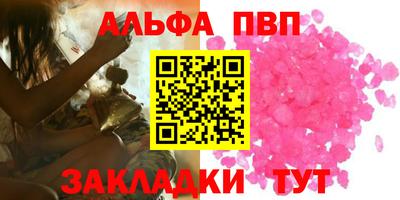 дживик Заводоуковск