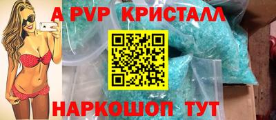 дживик Заводоуковск