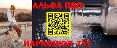 мяу мяу кристалл Жуковский