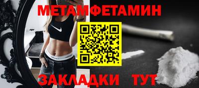 эйфоретик Заволжье