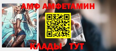 мяу мяу кристалл Жуковский