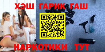 мяу мяу кристалл Жуковский