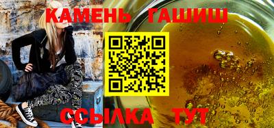 мяу мяу кристалл Жуковский