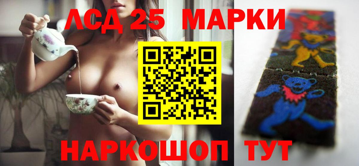 Лсд 25 экстази кислота  Вход с VPN  Лсд 25 экстази  Ишим  LSD-25 экстази кислота 
