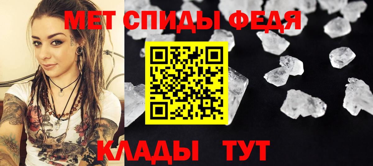 Ишим  Первитин Methamphetamine  Первитин Methamphetamine  Вход с VPN 