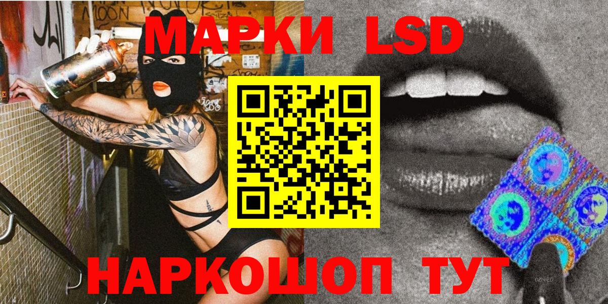 Ишим  Наркотические марки 1,5мг  Марки N-bome  Вход с VPN 