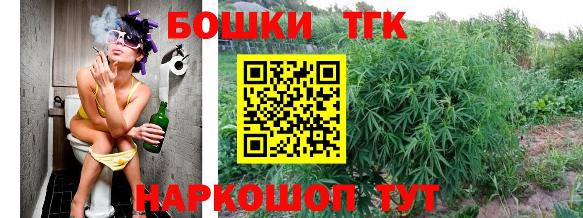 Бошки Шишки AK-47  Каннабис VHQ  Вход с VPN  Ишим 